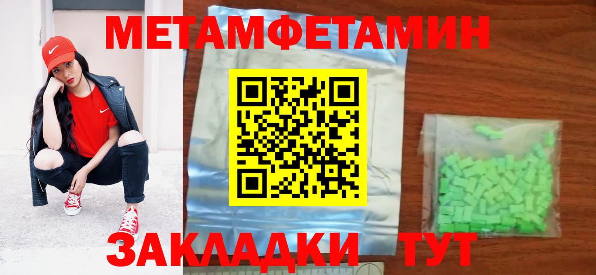 Amphetamine Premium Сибай