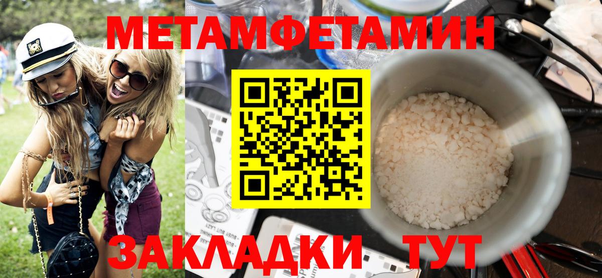 АМФ 97%  Вход с VPN  Сибай 