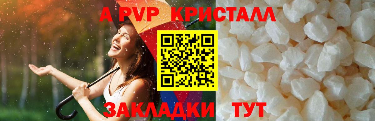 Сибай  Alpha PVP СК  Вход с VPN  Alpha PVP СК 
