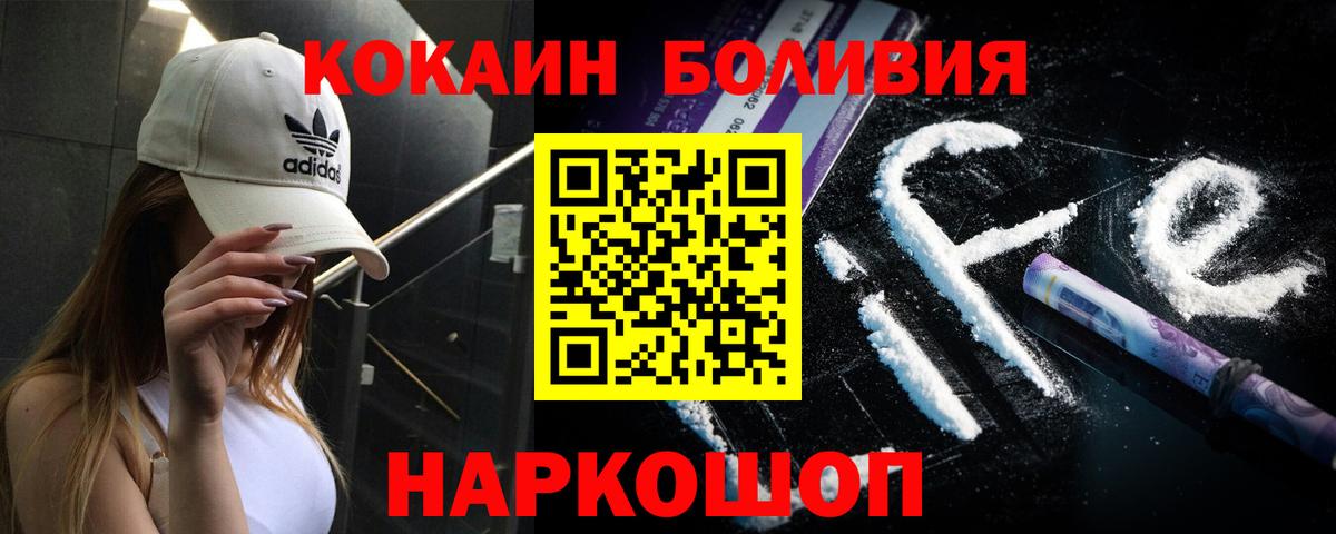 Cocaine 99% Сибай