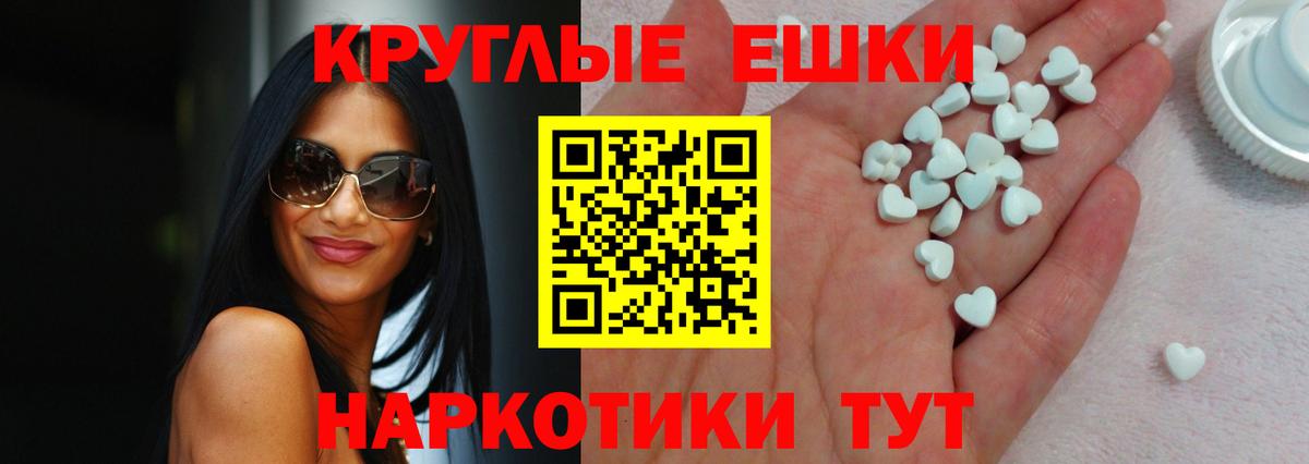 Ecstasy XTC  hydra онион  Вход с VPN  Сибай  Экстази Cube  Экстази 