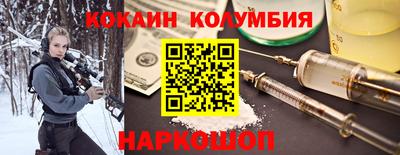 марихуана Будённовск