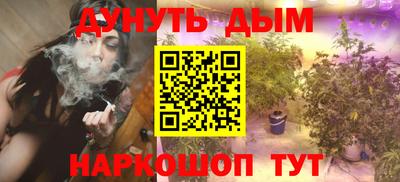 марихуана Будённовск