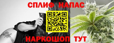 марихуана Будённовск