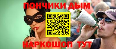 каннабис Бузулук