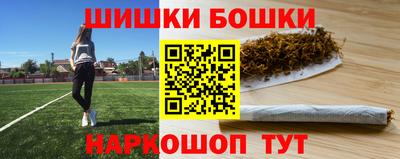 марихуана Будённовск