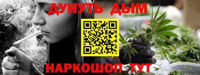 марихуана Будённовск