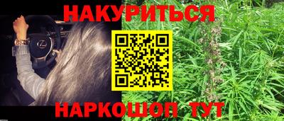 марихуана Будённовск