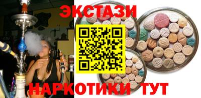 марихуана Будённовск
