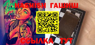 каннабис Бузулук