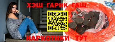 каннабис Бузулук
