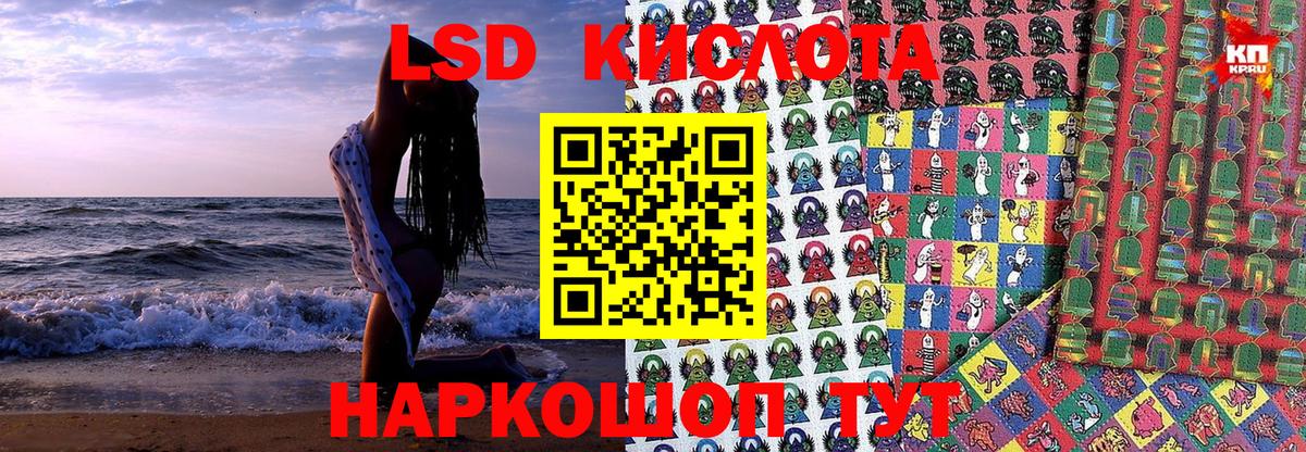 магазин продажи   Вход с VPN  Сибай  Марки N-bome 1500мкг 