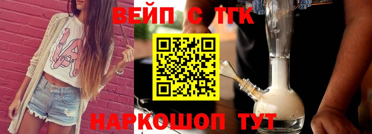 Дистиллят ТГК концентрат Сибай