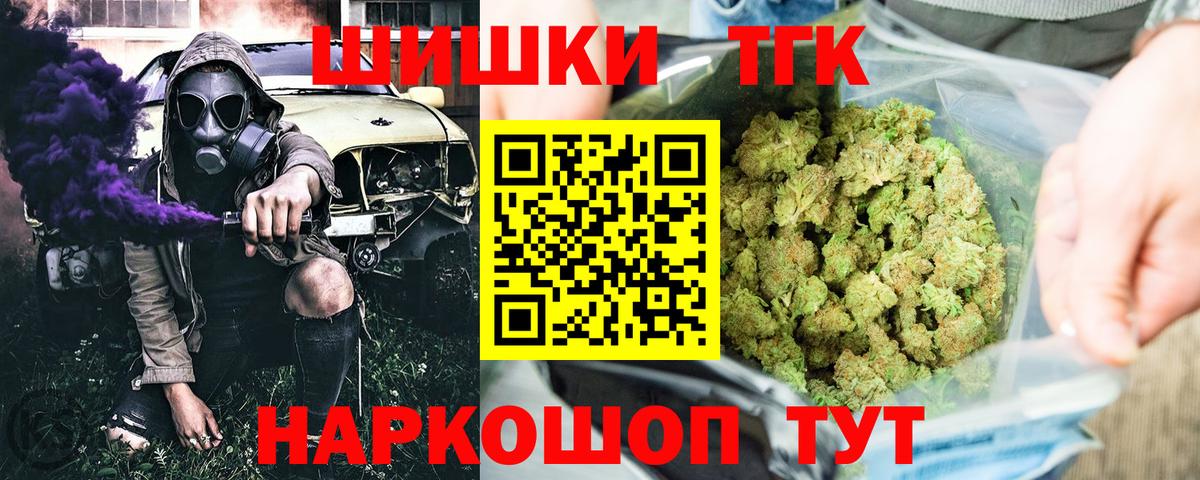 МАРИХУАНА LSD WEED  Марихуана планчик  Вход с VPN  Сибай  Бошки марихуана семена 